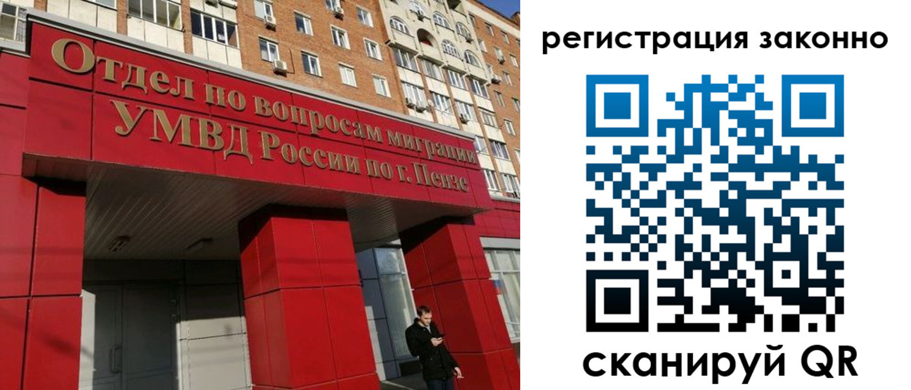 регистрация для дет. сада в Липецке
