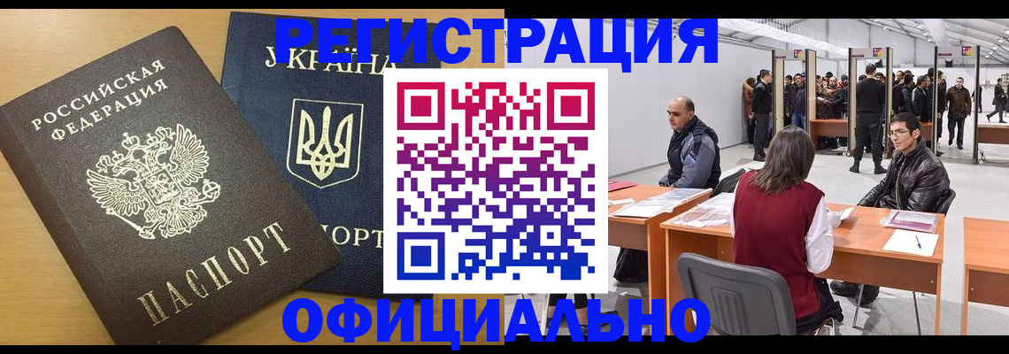 форма 3 в Липецке